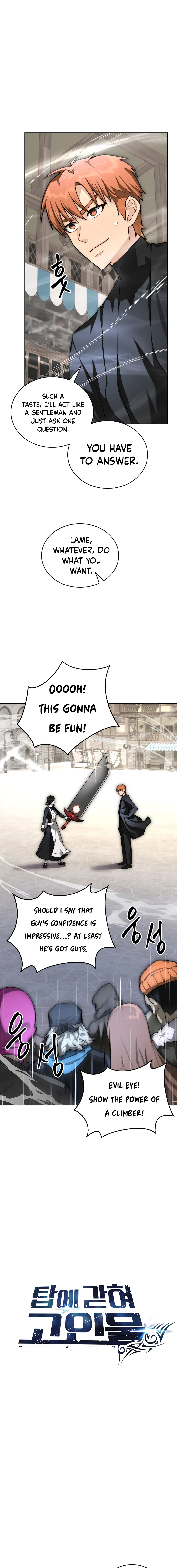 Page 4 of Chapter 110