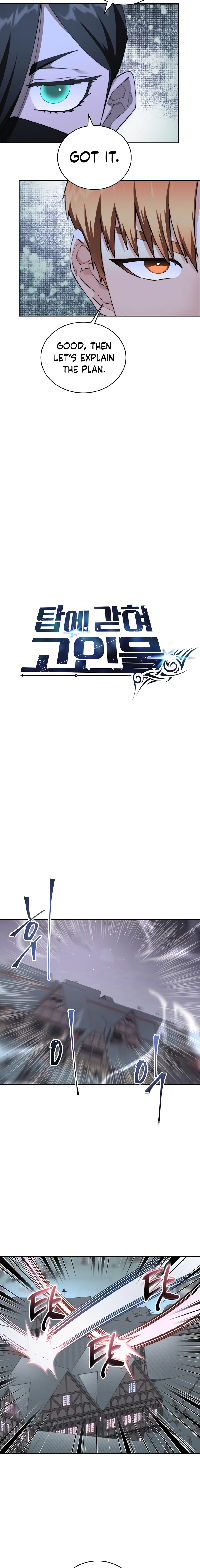 Page 11 of Chapter 111
