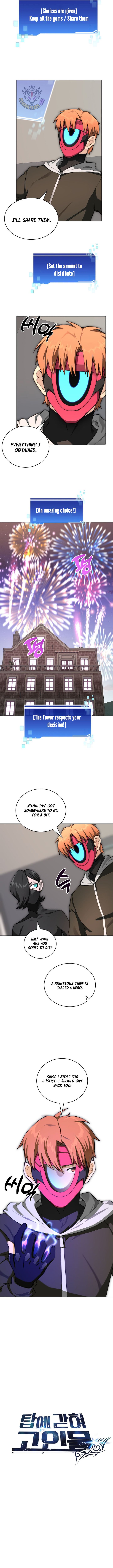 Page 3 of Chapter 113