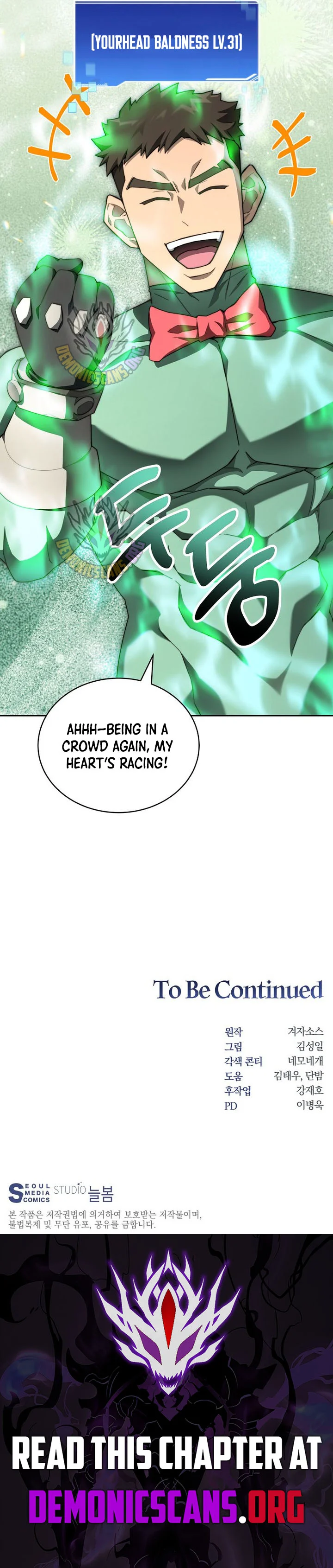 Page 12 of Chapter 116
