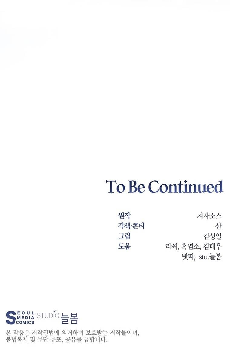 Page 80 of Chapter 13