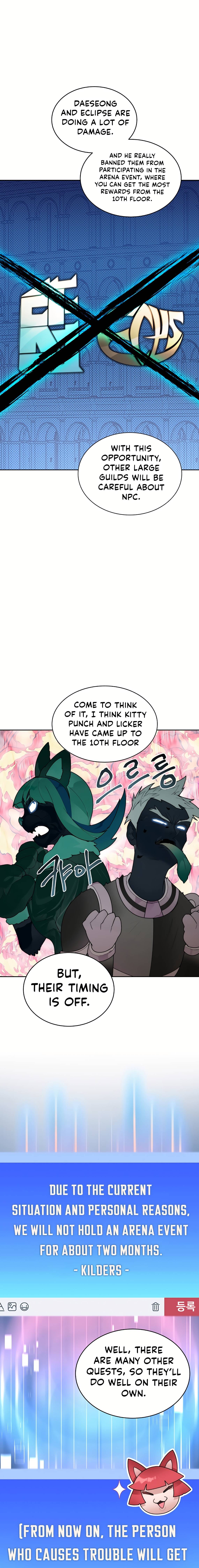 Page 20 of Chapter 31