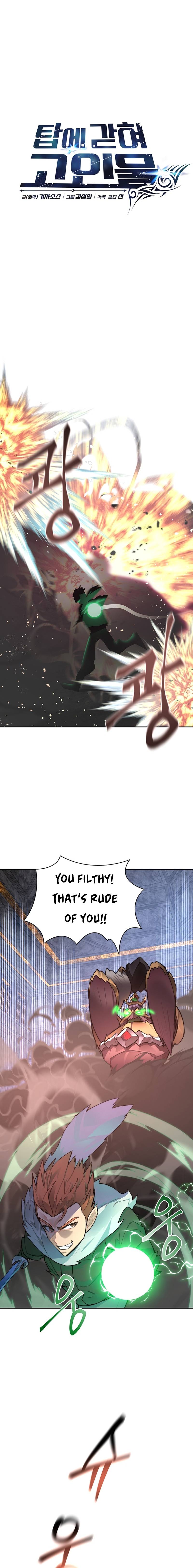 Page 5 of Chapter 42