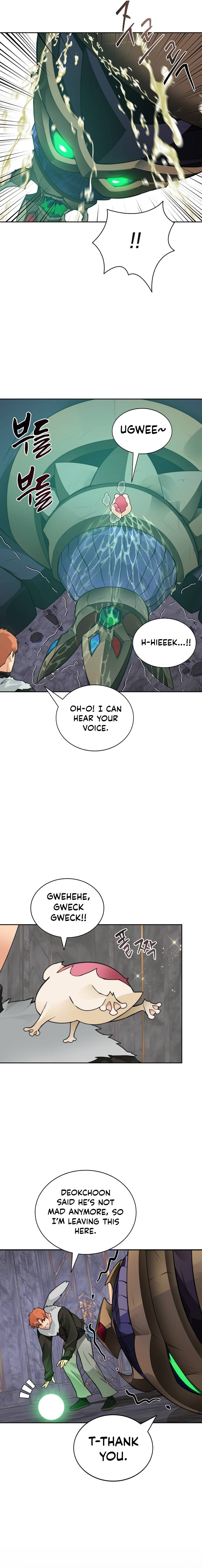 Page 17 of Chapter 42