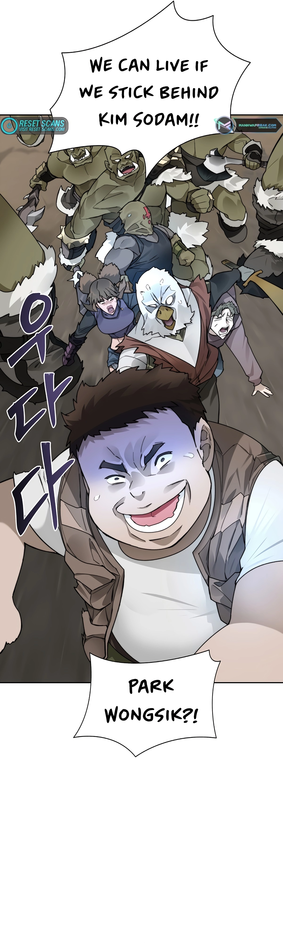 Page 4 of Chapter 49