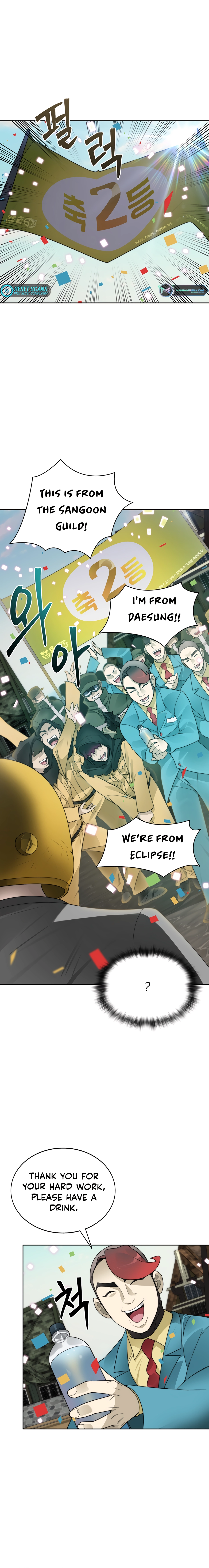 Page 13 of Chapter 50