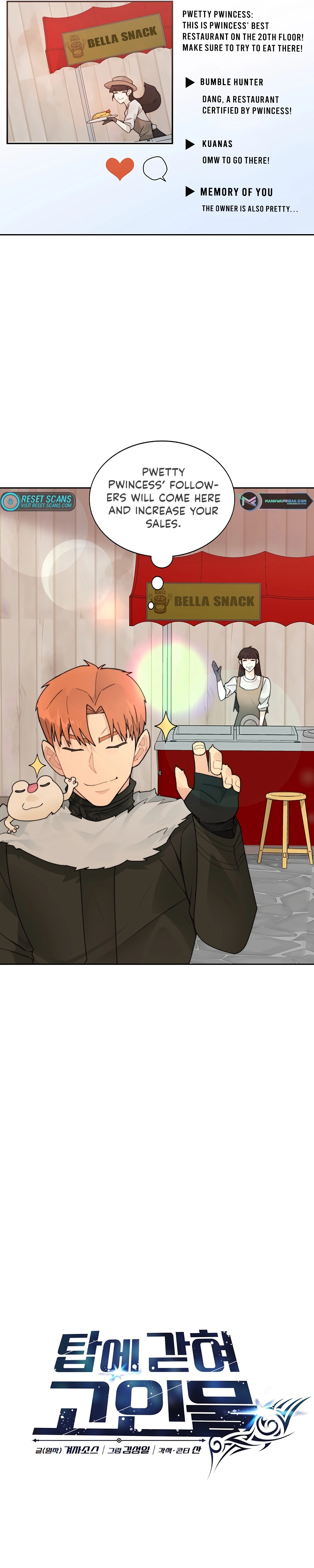 Page 10 of Chapter 51