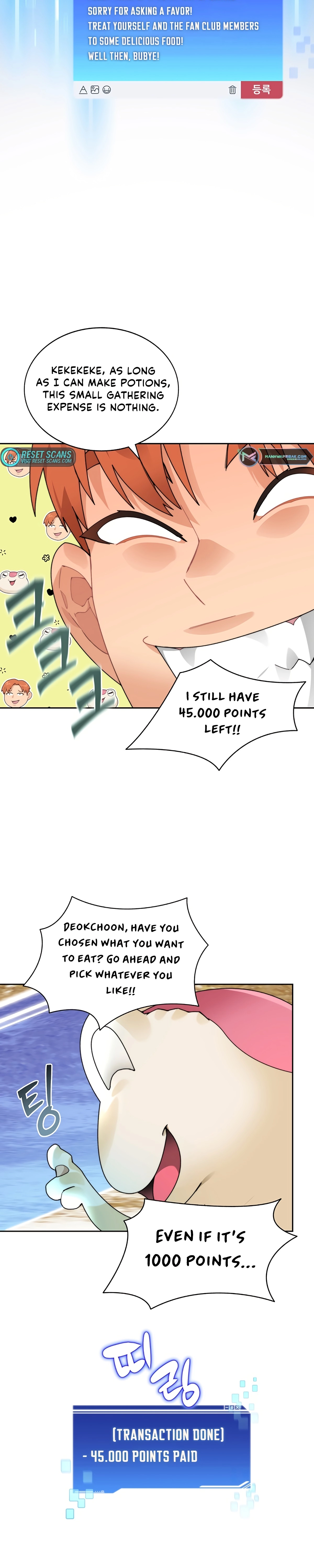 Page 26 of Chapter 51
