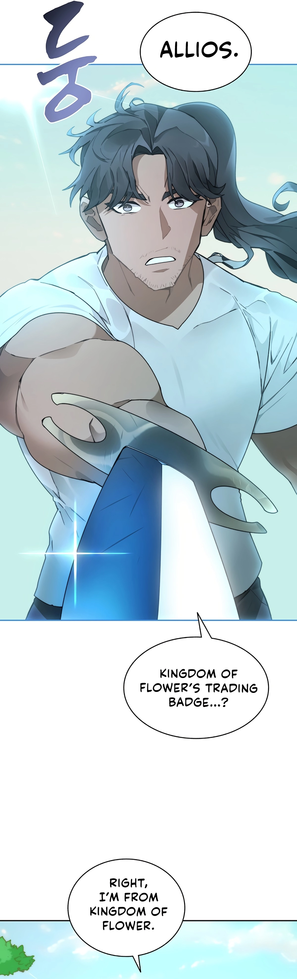 Page 31 of Chapter 53