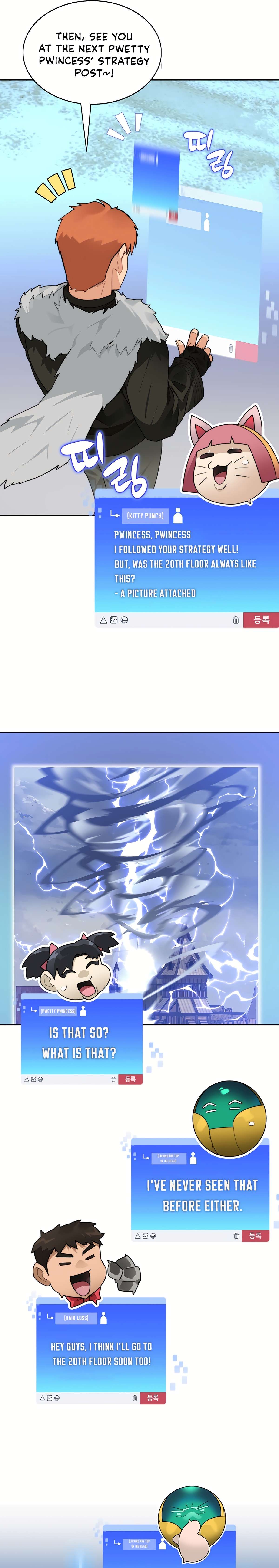 Page 4 of Chapter 58