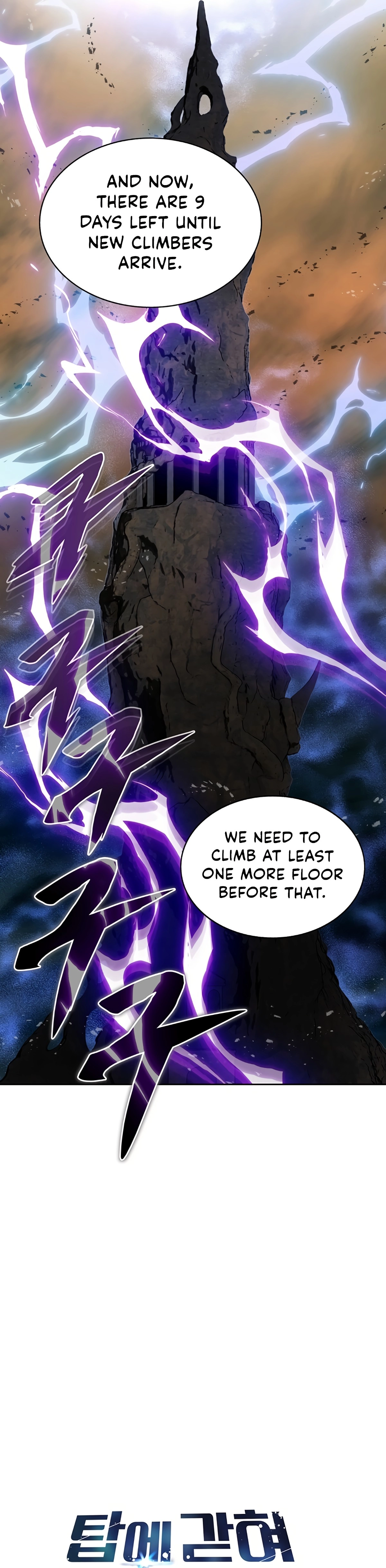 Page 27 of Chapter 59