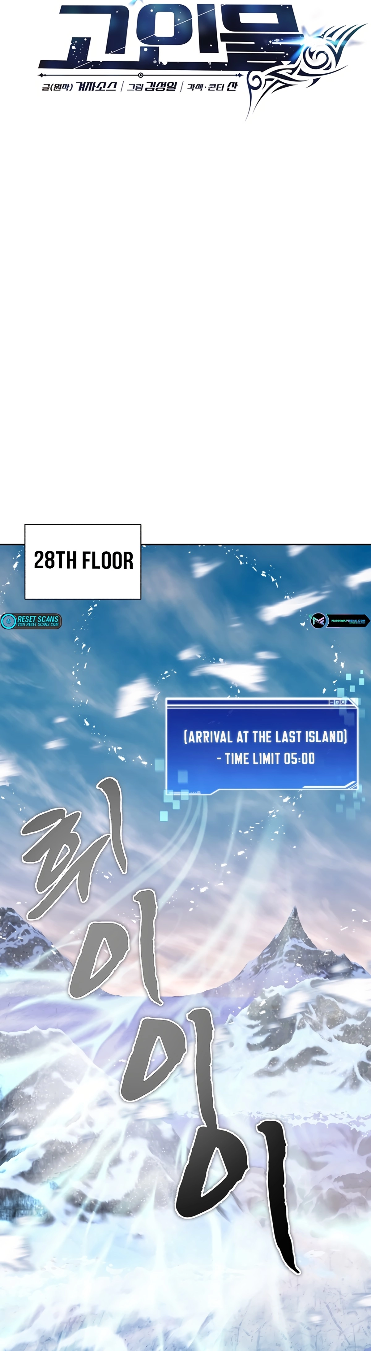 Page 28 of Chapter 59