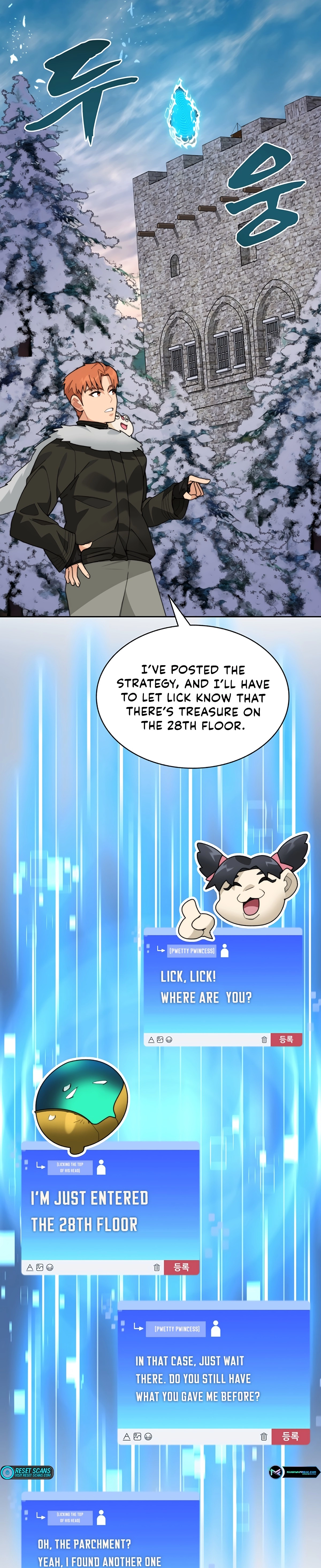 Page 33 of Chapter 59