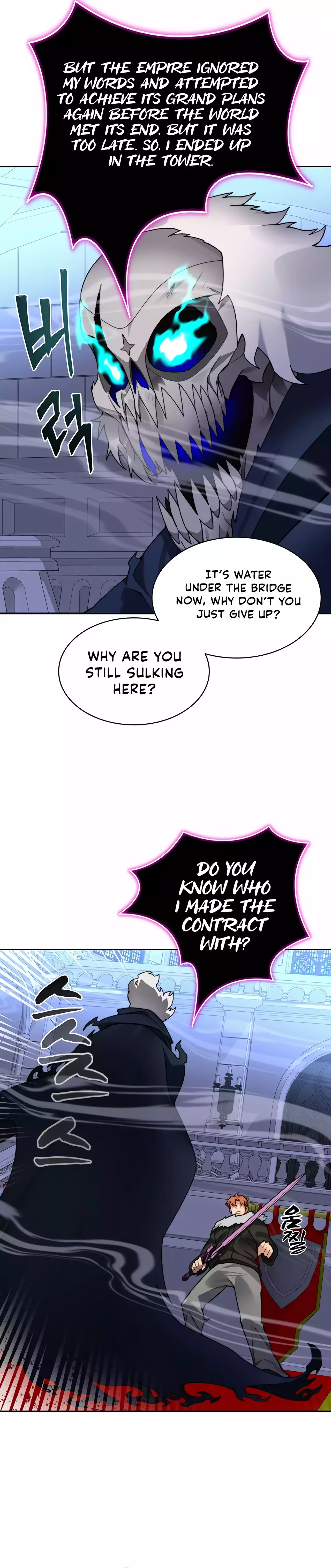 Page 17 of Chapter 61