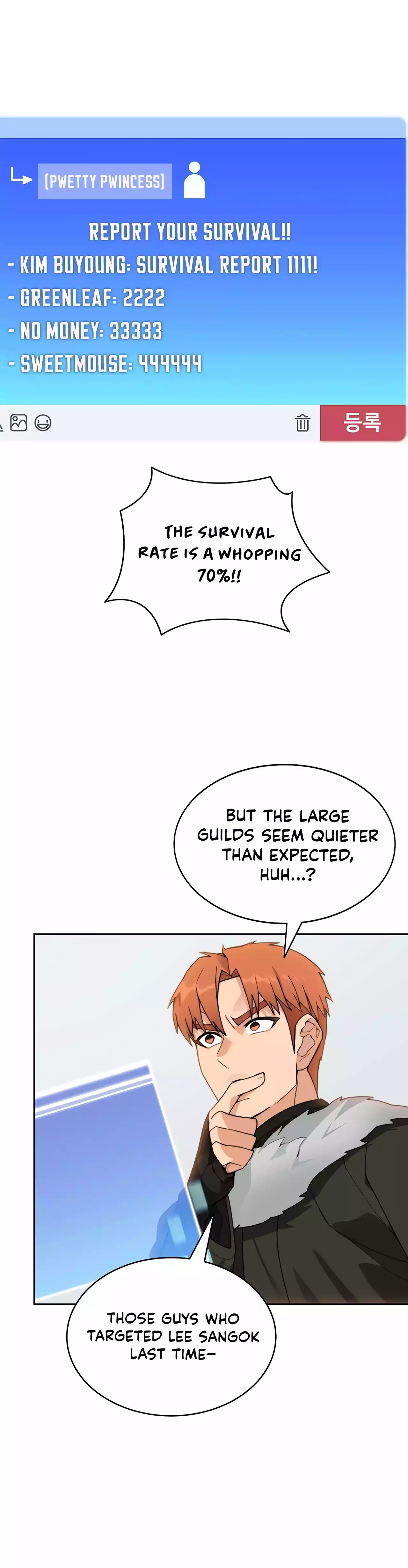 Page 26 of Chapter 63