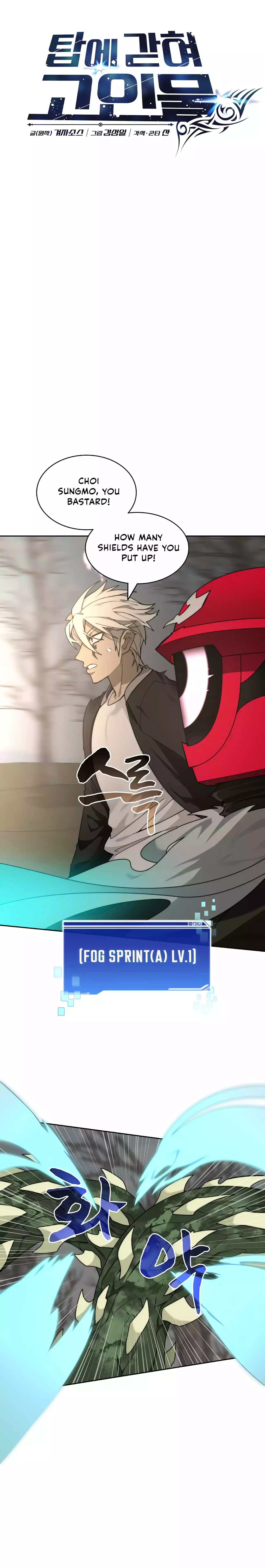 Page 24 of Chapter 75