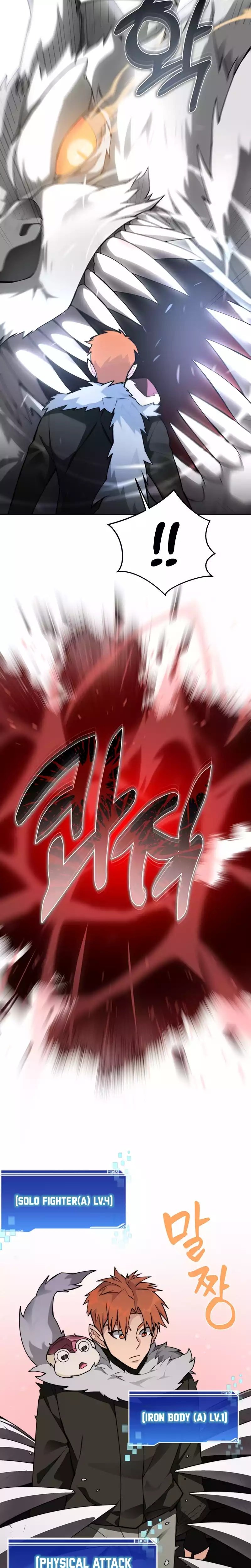 Page 2 of Chapter 82