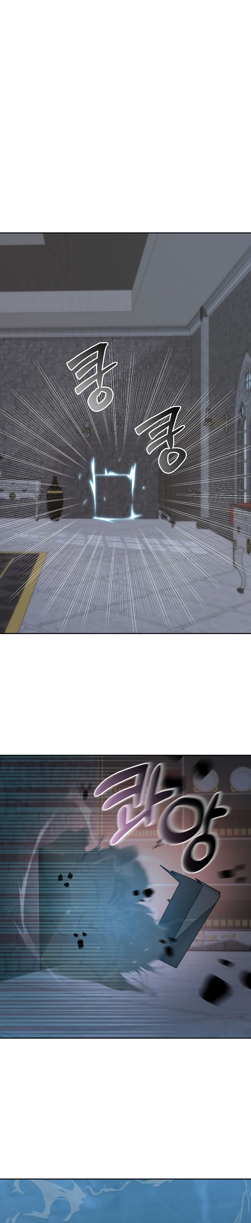 Page 26 of Chapter 83