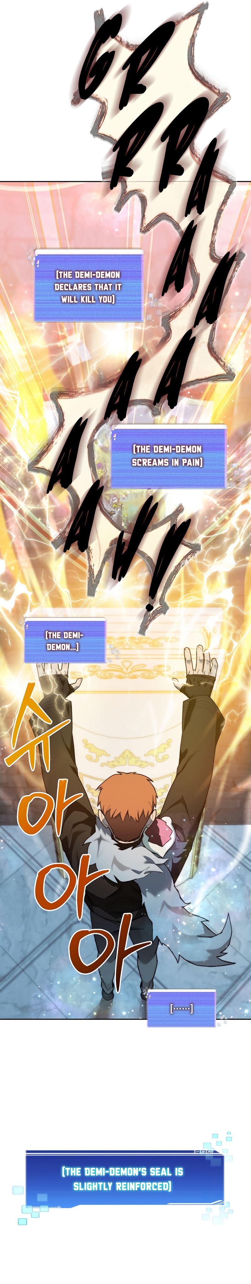 Page 6 of Chapter 84