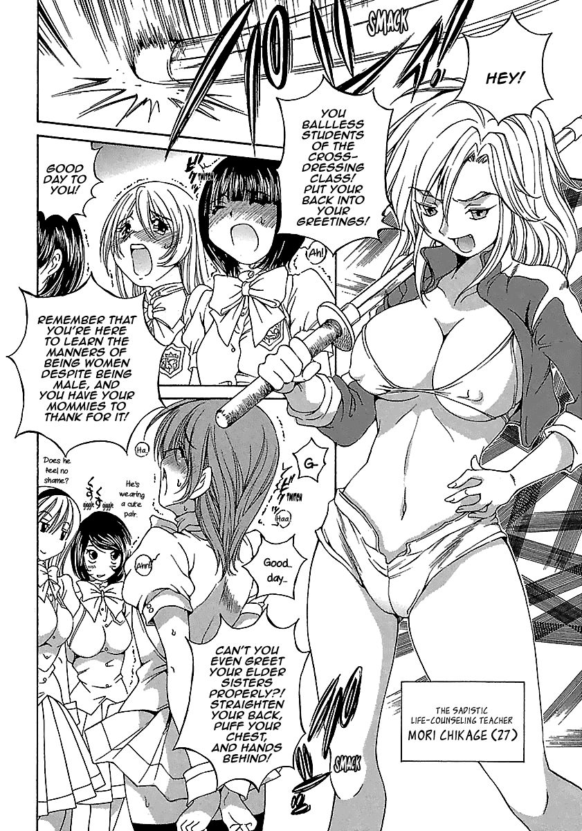 Page 10 of Chapter 1
