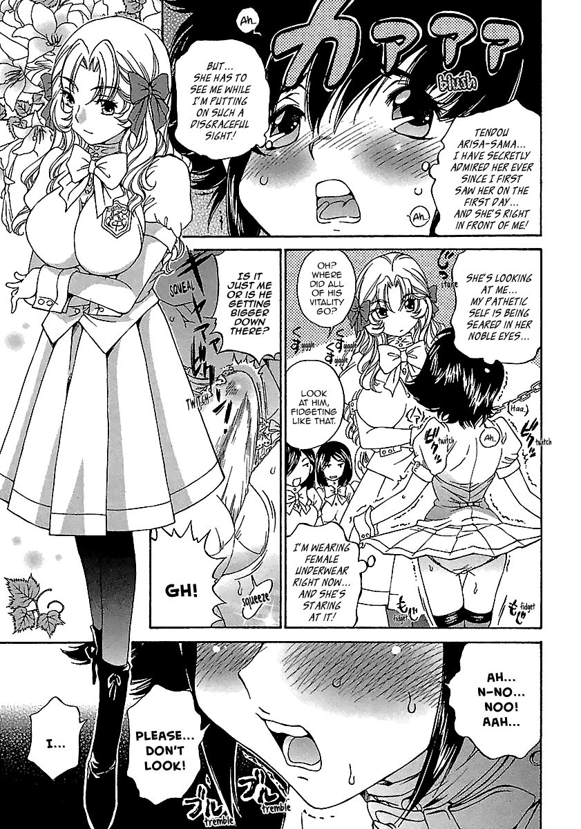 Page 21 of Chapter 1