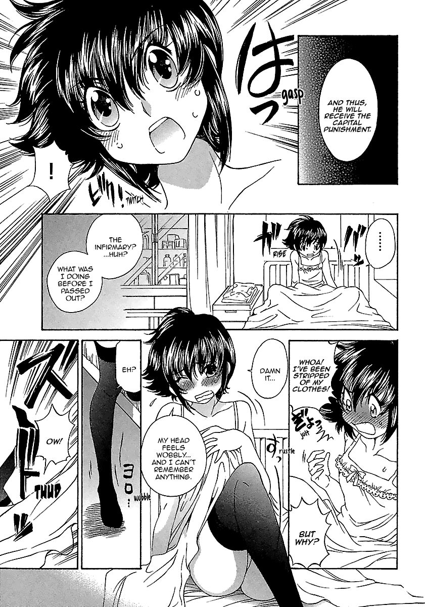 Page 25 of Chapter 1