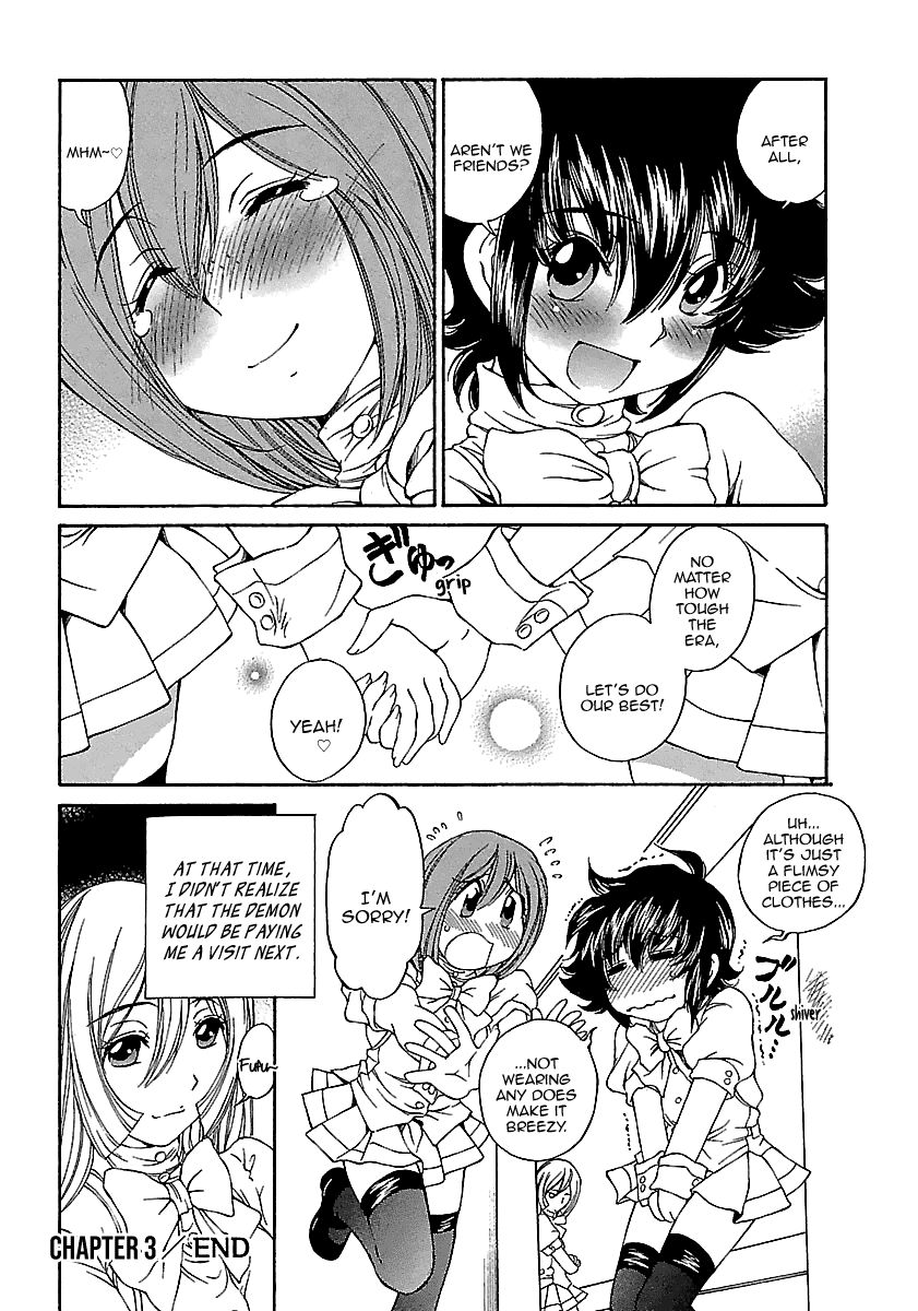 Page 17 of Chapter 3