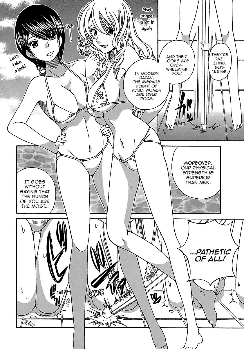 Page 3 of Chapter 4