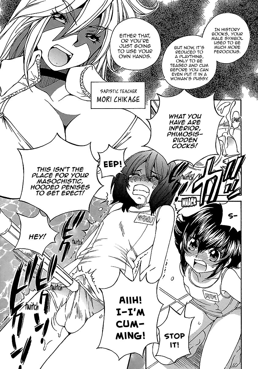 Page 6 of Chapter 4