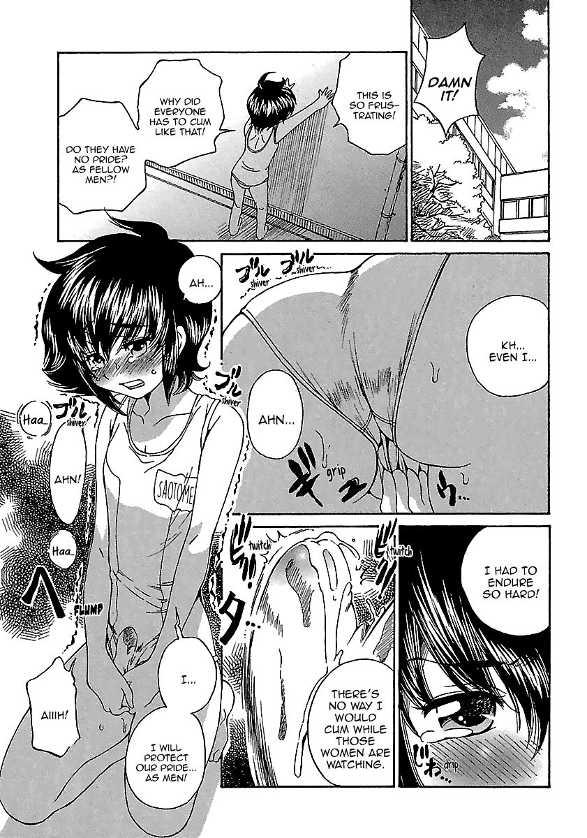 Page 12 of Chapter 4
