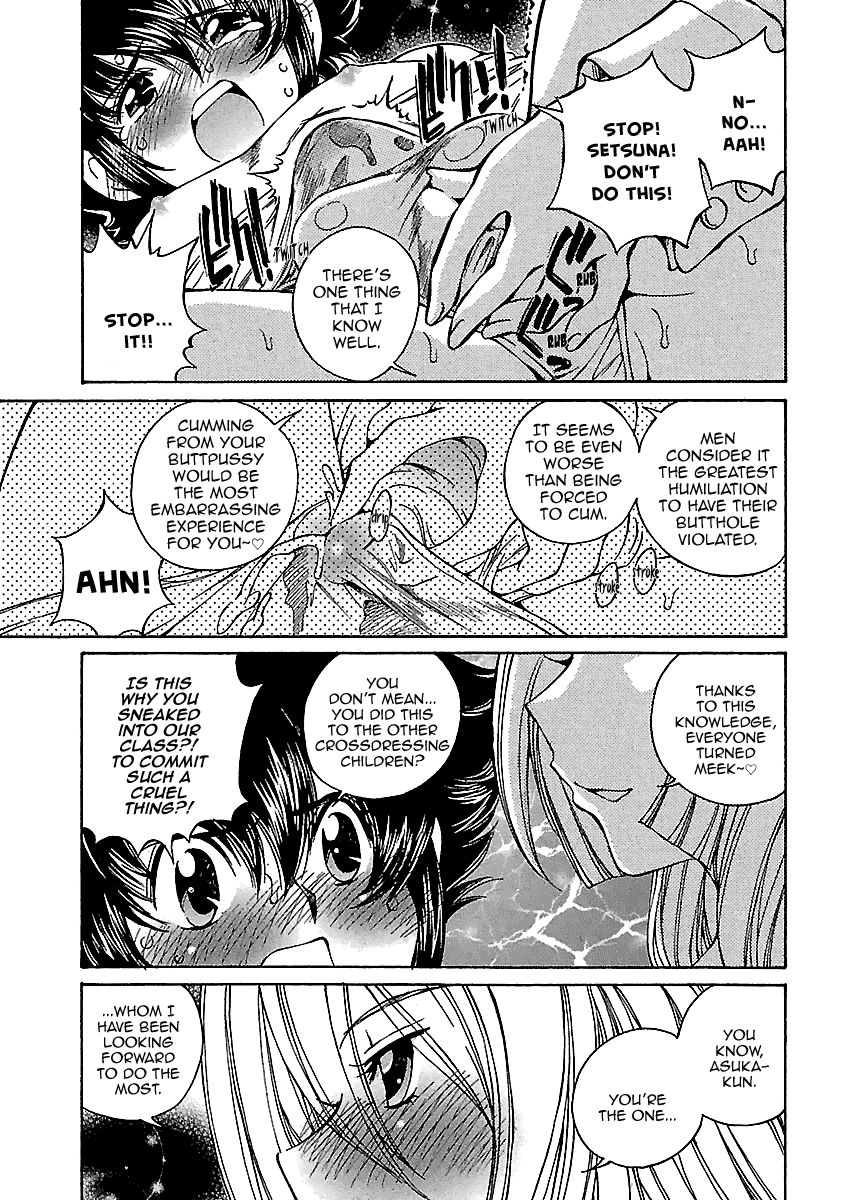 Page 18 of Chapter 4