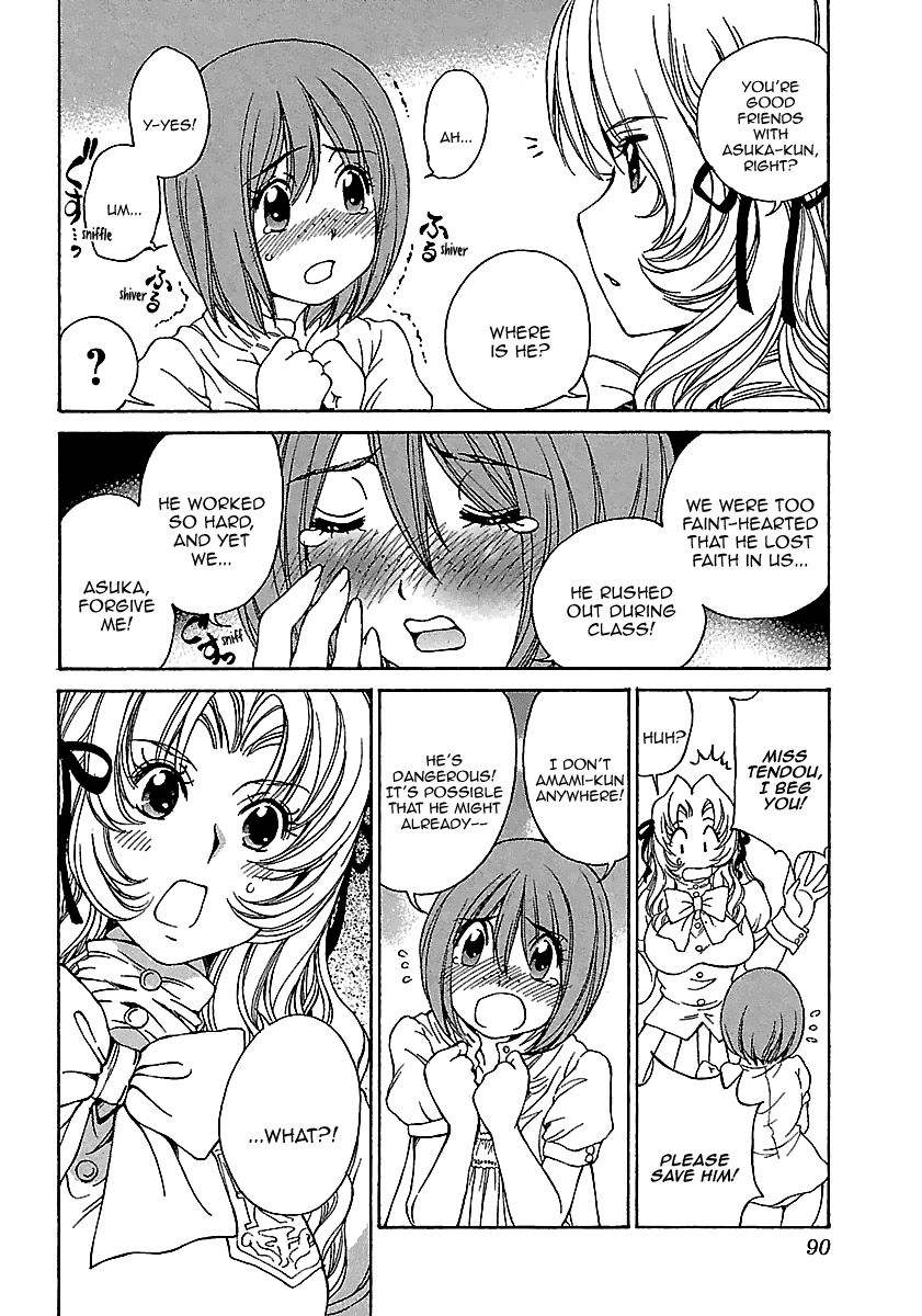 Page 21 of Chapter 4