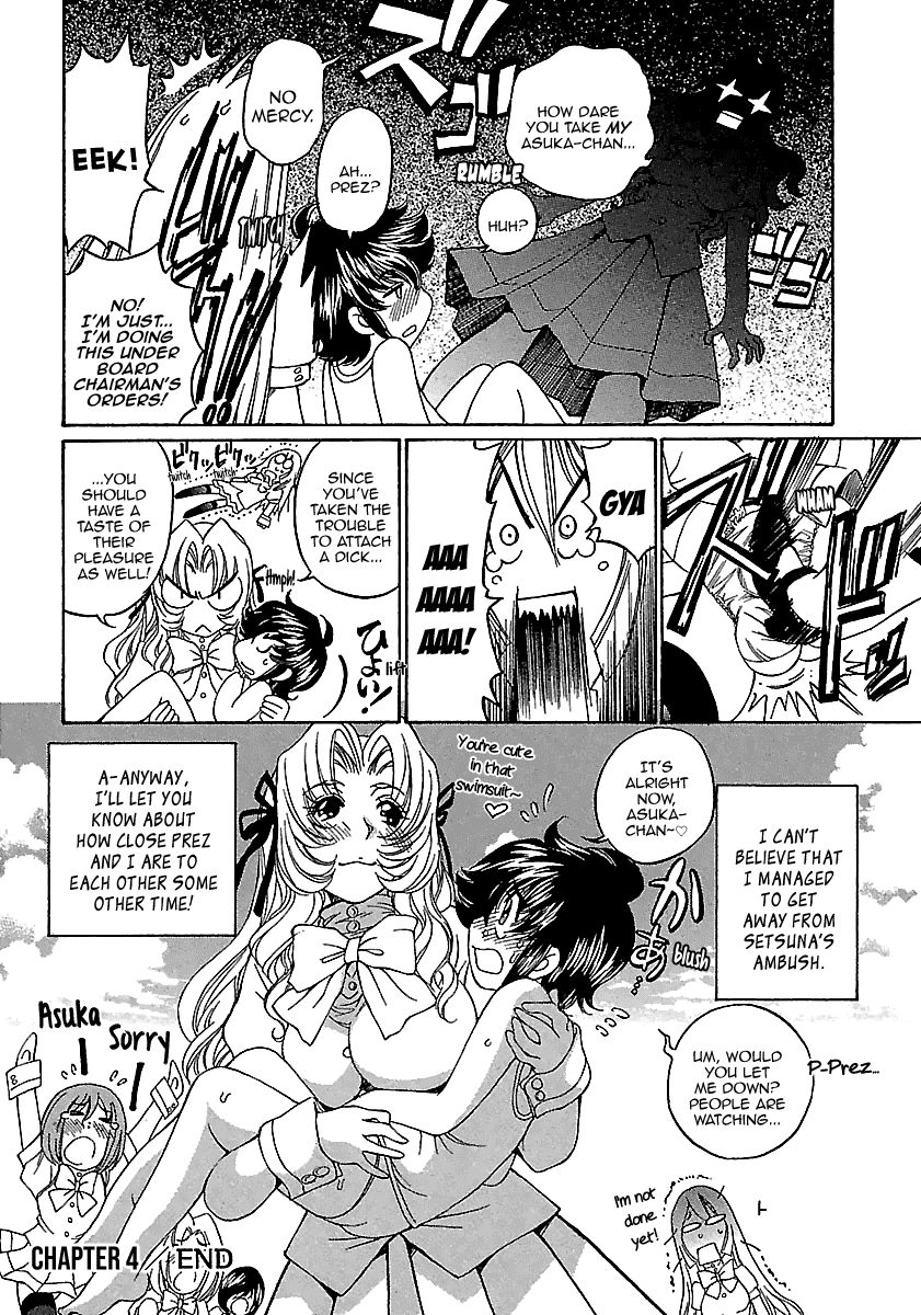 Page 25 of Chapter 4