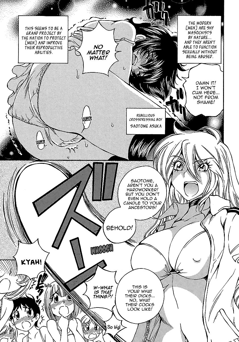 Page 6 of Chapter 5