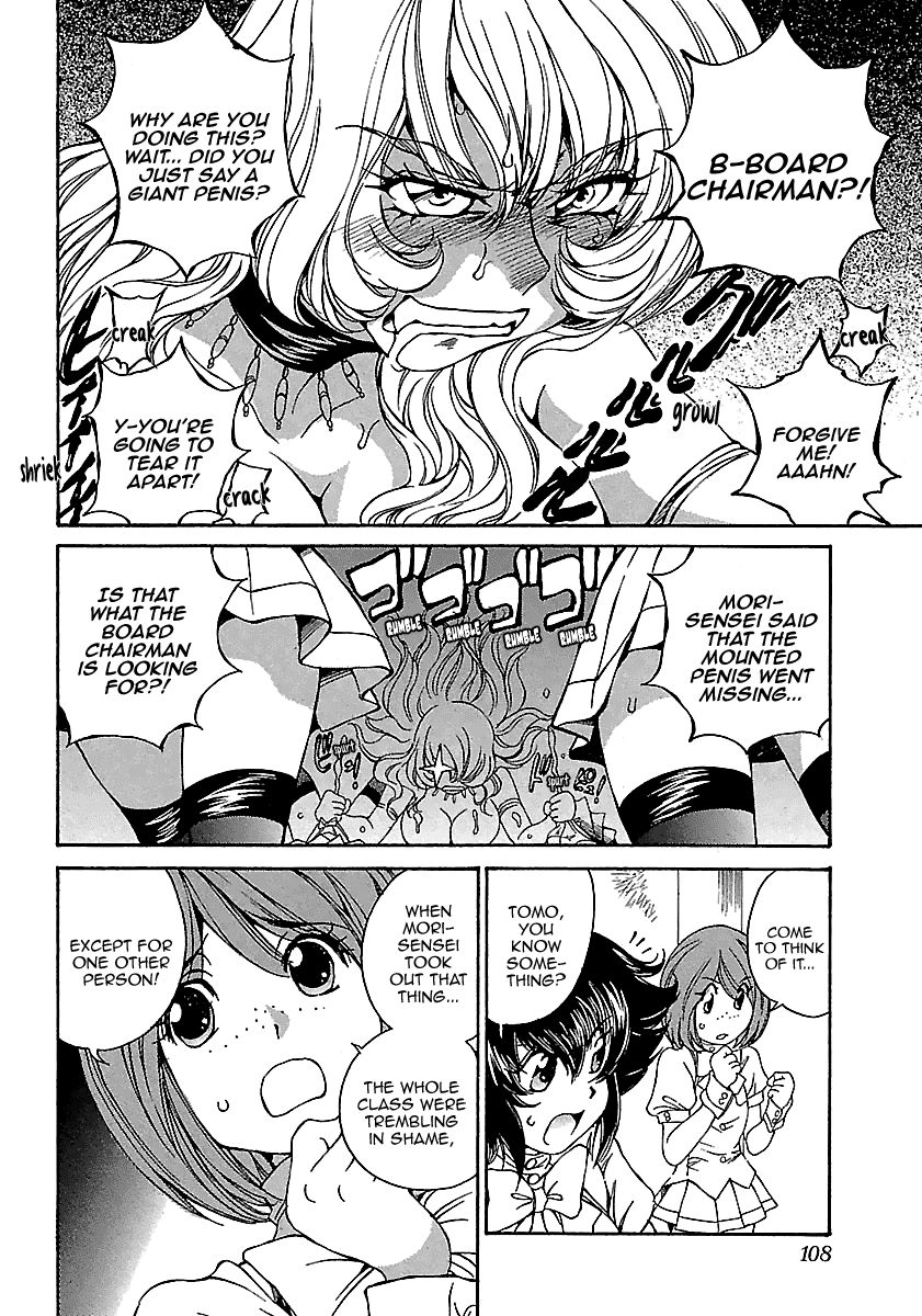 Page 15 of Chapter 5