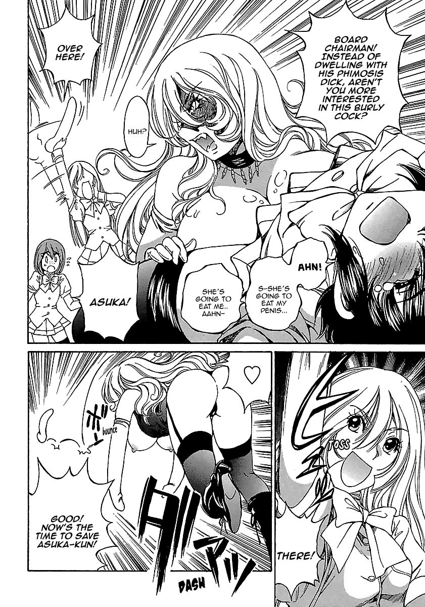 Page 23 of Chapter 5