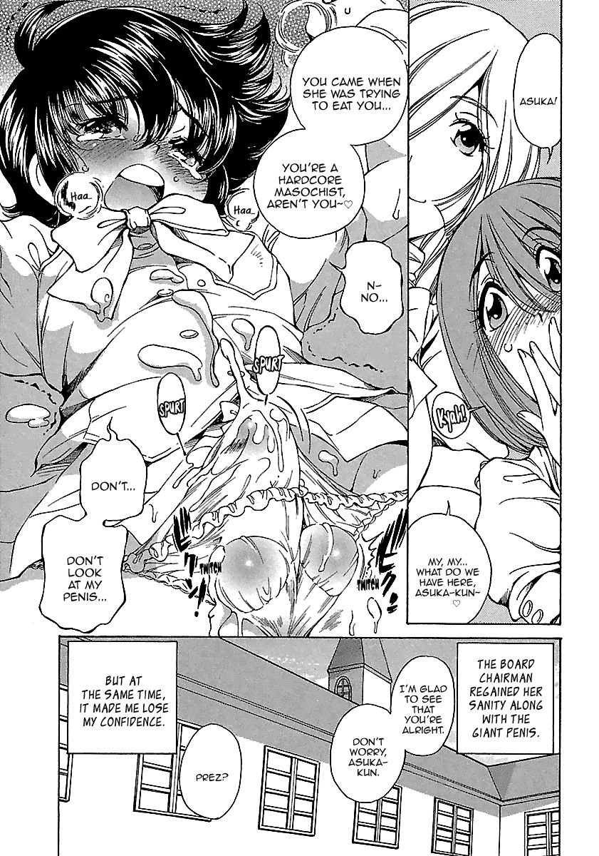 Page 24 of Chapter 5