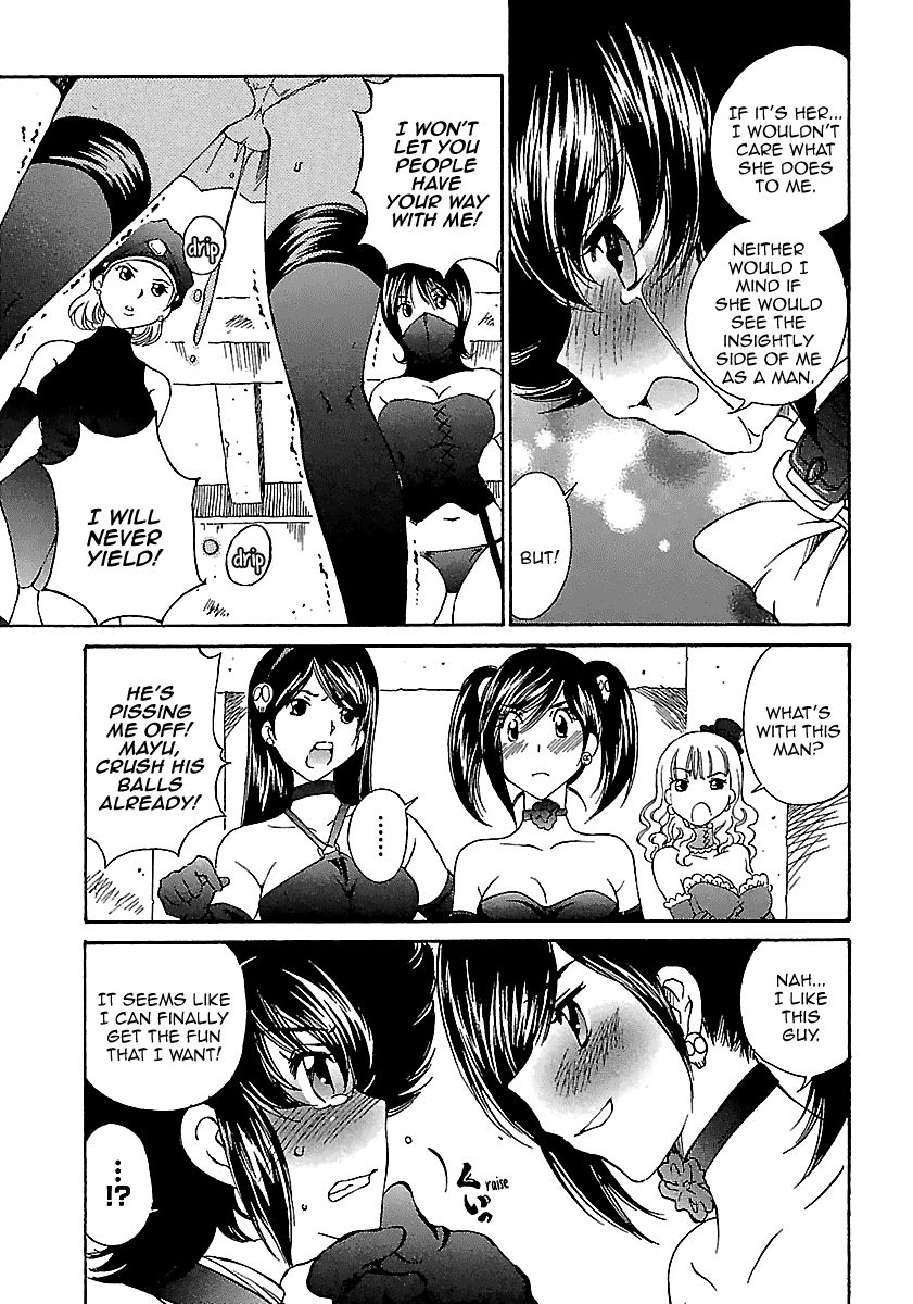 Page 15 of Chapter 7