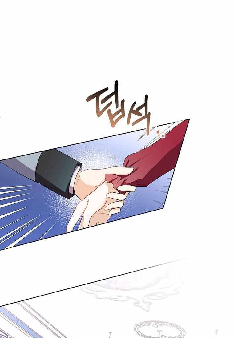 Page 20 of Chapter 11