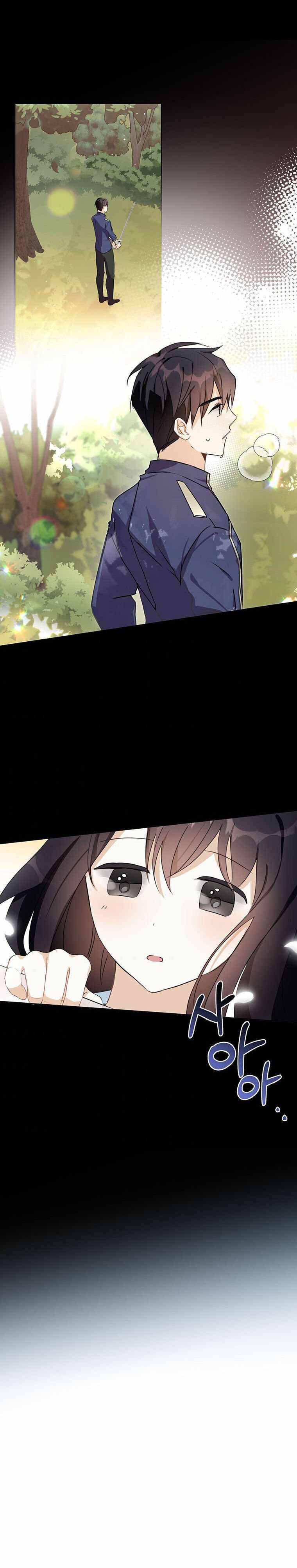 Page 22 of Chapter 15