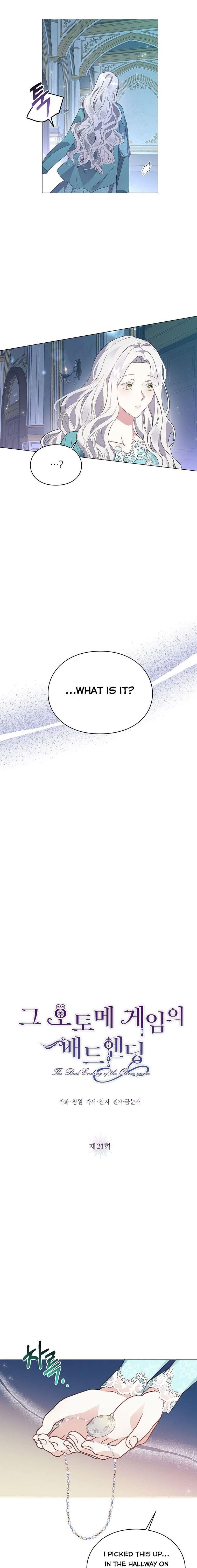 Page 5 of Chapter 21