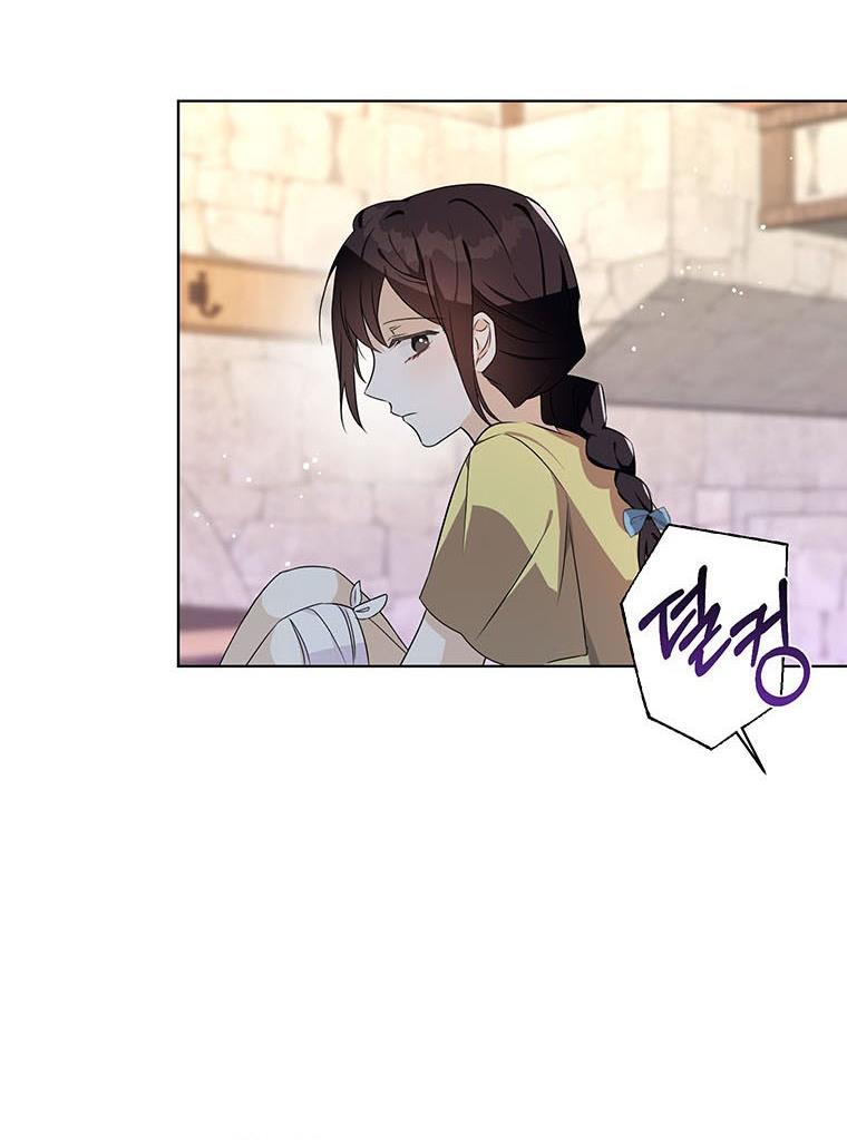 Page 37 of Chapter 22