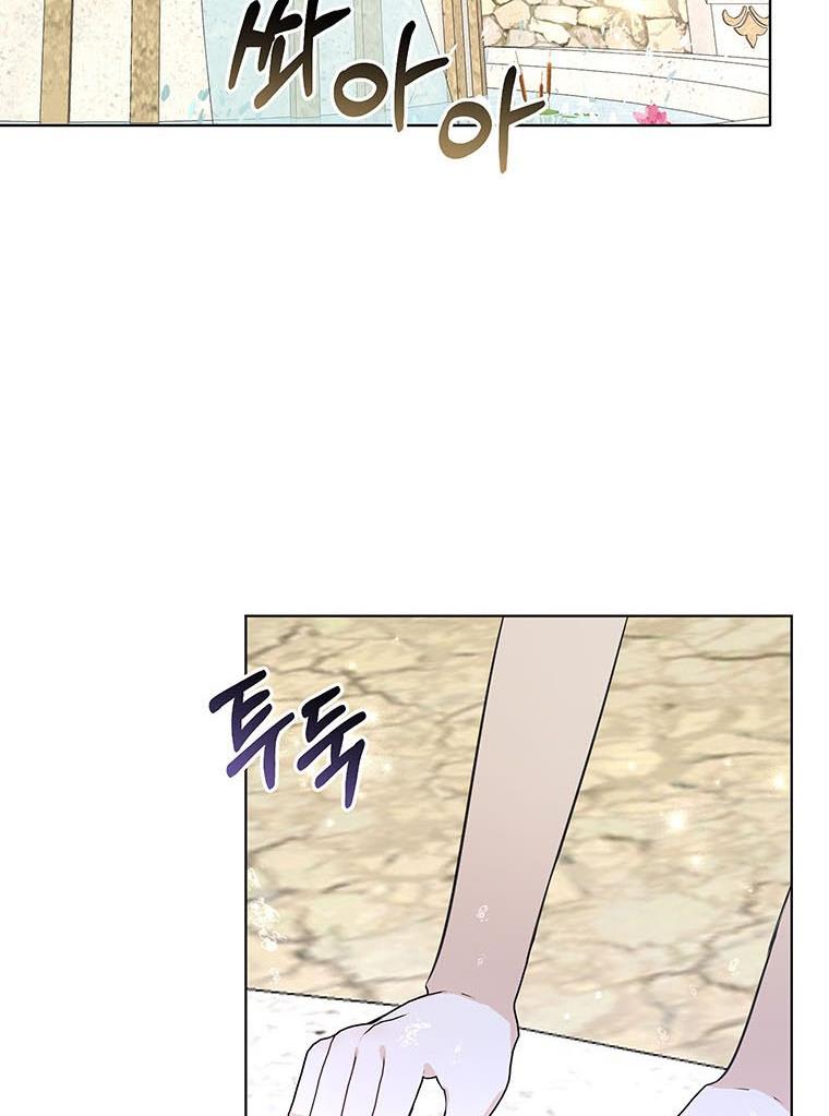 Page 66 of Chapter 22
