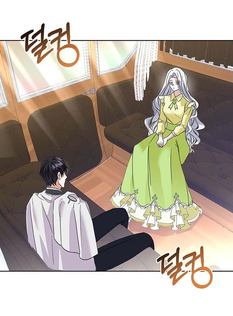 Page 29 of Chapter 26