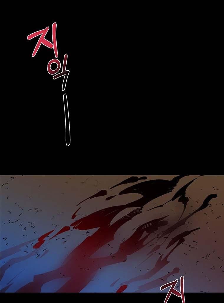 Page 57 of Chapter 26