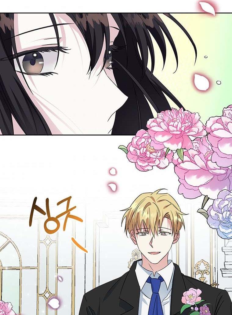 Page 71 of Chapter 26