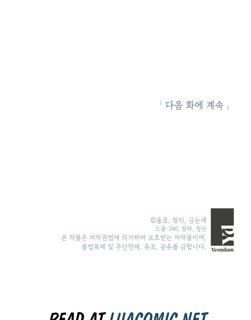 Page 122 of Chapter 62