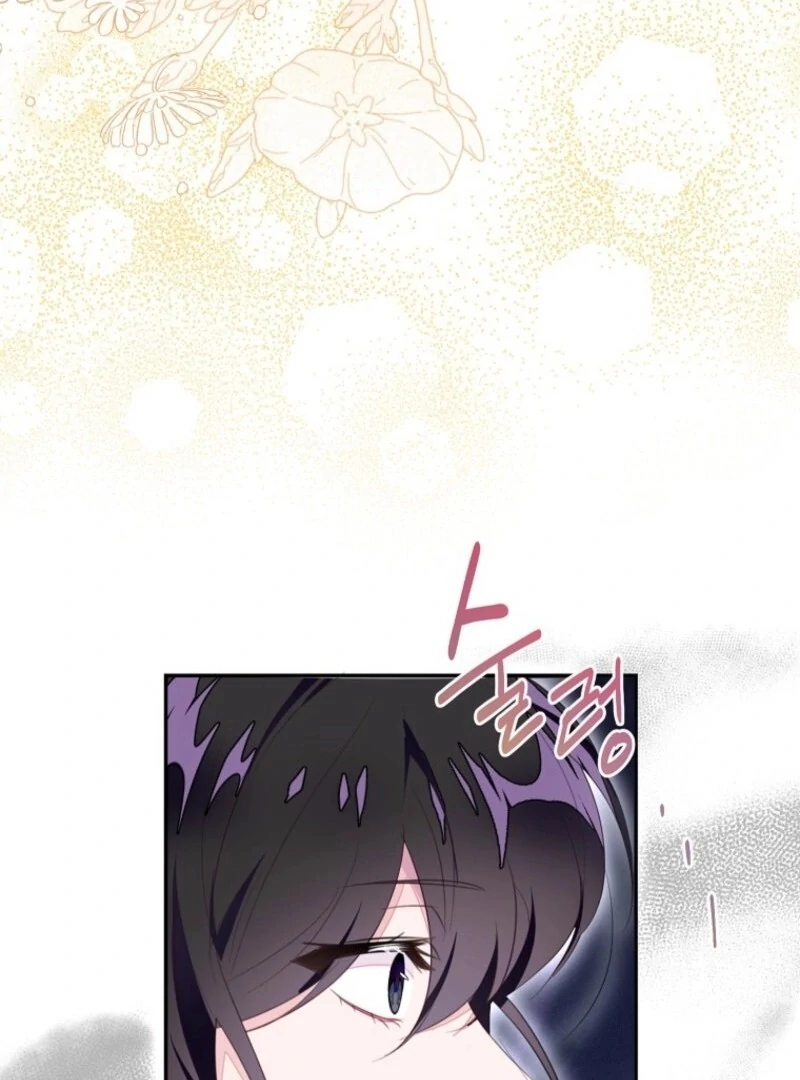 Page 51 of Chapter 62