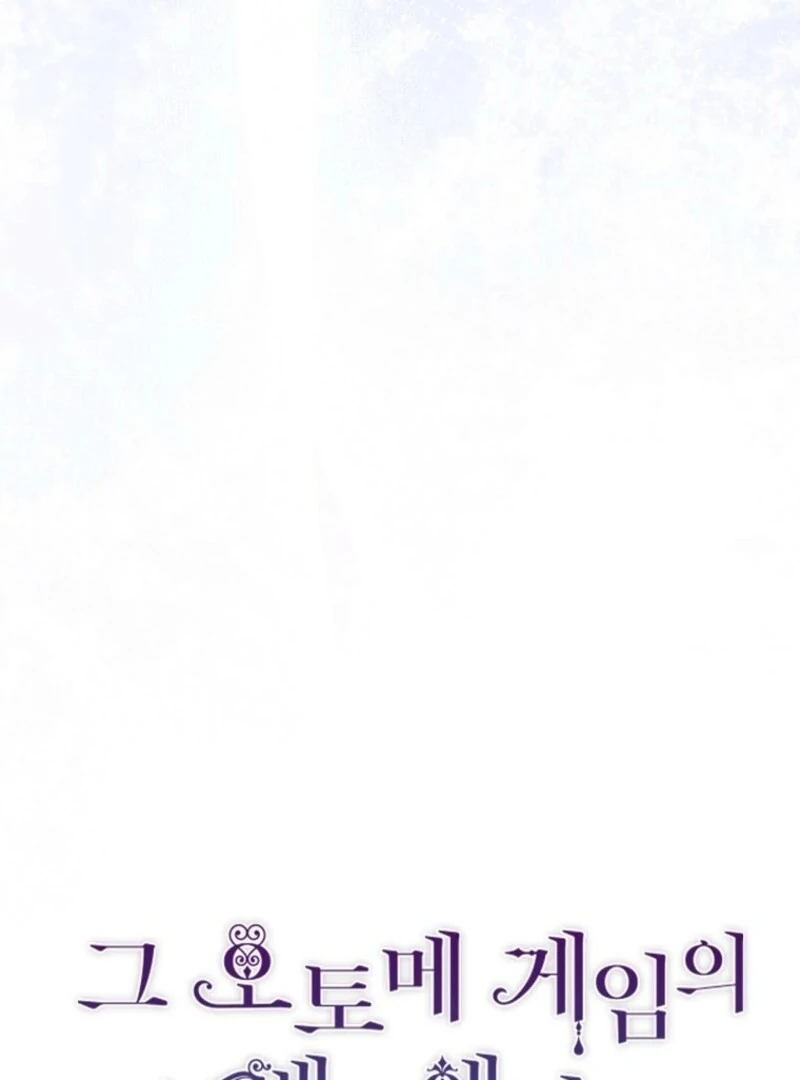 Page 16 of Chapter 63