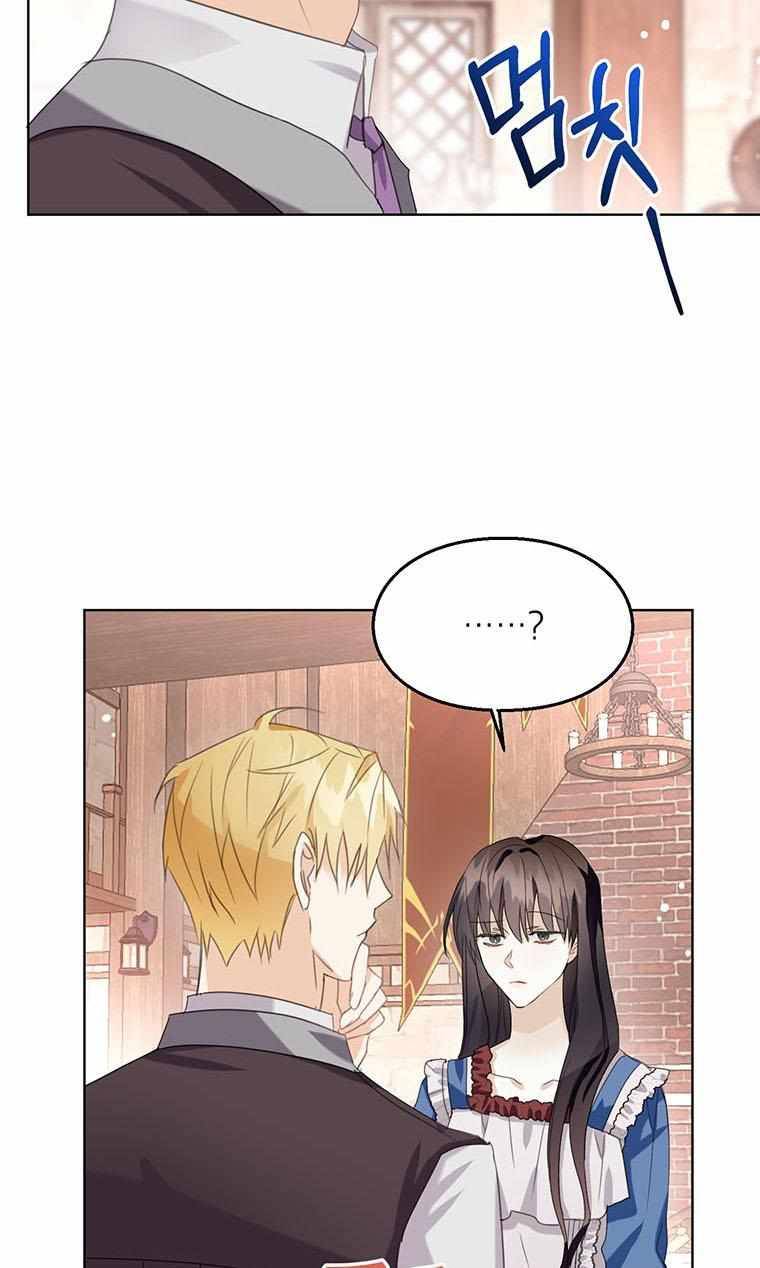 Page 23 of Chapter 9